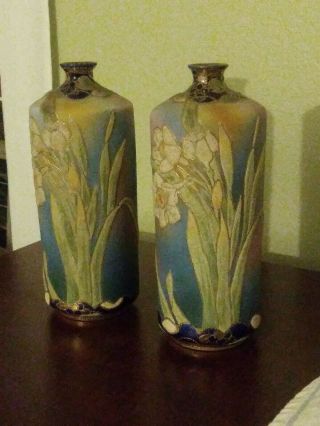 Nippon Coralene Vase US Patent NBR912171 Feb.  9.  1909 Japan flowers 3