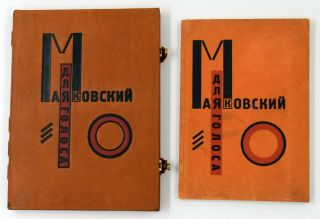 Rare Russian Book.  El Lissitzky.  V.  Mayakovsky.  В.  Маяковский.  Для голоса 1923