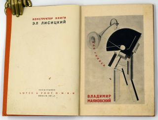 RARE Russian book.  El Lissitzky.  V.  Mayakovsky.  В.  Маяковский.  Для голоса 1923 2