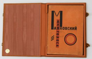 RARE Russian book.  El Lissitzky.  V.  Mayakovsky.  В.  Маяковский.  Для голоса 1923 3