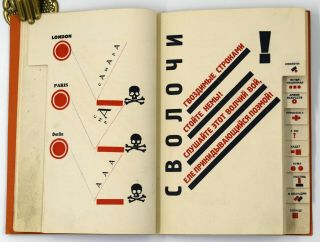 RARE Russian book.  El Lissitzky.  V.  Mayakovsky.  В.  Маяковский.  Для голоса 1923 5