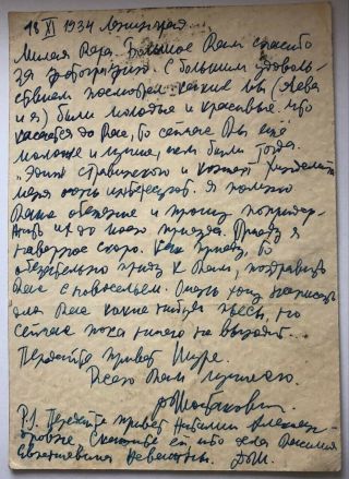 Rare Public Letter From The Great Russian Composer Dmitri Shostakovich 1934
