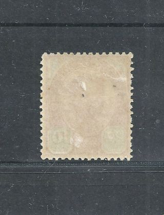 SIAM/ THAILAND THE REJECTED ISSUE MH WITH GUM 10 Atts RARE 1899 2