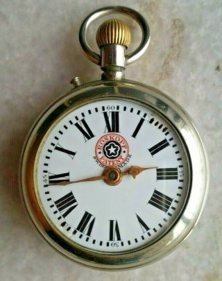 Roskopf Patent Winding Pocket Watch Porcelain Dial Vintage