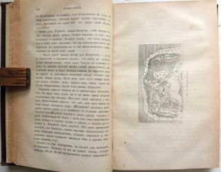 1870 OCCULT Secret Religious Societies Russian Book PLATES PERSIA EGYPT Ancient 7