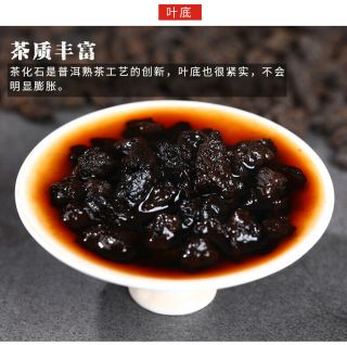 2002 Cooked Cha Old Fossil Pu - erh Tea Nuggets Ancient Tree Yunnan Pu ' er Tea Puer 4
