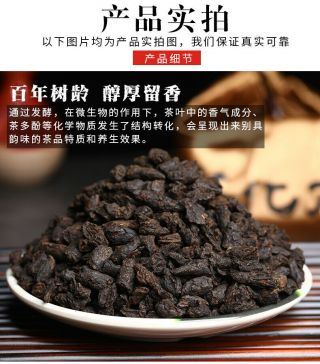 2002 Cooked Cha Old Fossil Pu - erh Tea Nuggets Ancient Tree Yunnan Pu ' er Tea Puer 5
