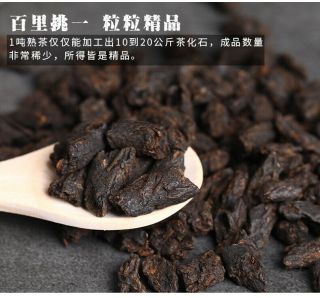 2002 Cooked Cha Old Fossil Pu - erh Tea Nuggets Ancient Tree Yunnan Pu ' er Tea Puer 7