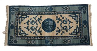 Chinese Peking Wool Rug,  Circa 1920.  Blue & Beige Floral Designs