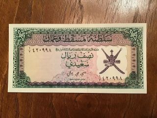 Vtg 1970 Muscat And Oman 1/2 Rial Saidi Unc Uncirculated 34 Bank Notes Banknote