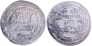 Ancient/medieval Ar Dirham,  Umayyad Empire,  Yazid Ii,  (103) Ah,  Wasit,  Attractiv