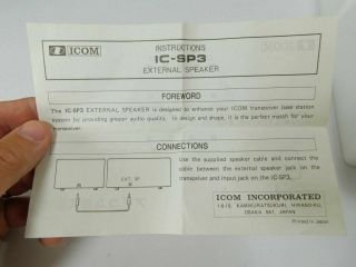 Icom IC - SP3 External Speaker for Vintage Ham Radio Transceiver w/ Box SN 14798 6