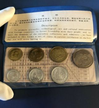 1980 PEOPLE ' S BANK OF CHINA 7 - COIN UNCIRCULATED SET IN BLACK VINYL RARE 9