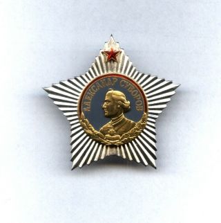 Rare Russian Soviet Ussr Ww2 Order Of Suvorov 1st Class