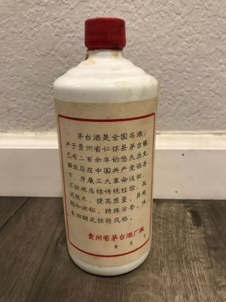 Kweichow Moutai Rare Vintage/Antique/Aged/Old Baijiu Liquor Chinese Baijiu China 3