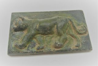 Very Rare Ancient Roman Bronze Panel Fragment Depiction Of Lion 200 - 300ad