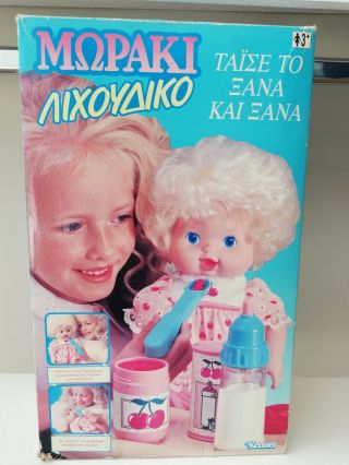 Vtg Kenner Baby All Gone Spoon Jar Of Cherries Bottle Formula Extra Rare Greek