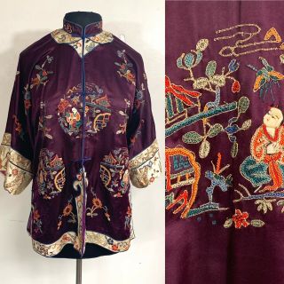 Vtg Antique 1920’s Embroidered Silk Chinese Jacket Kimono