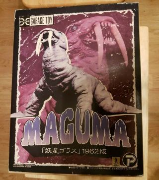 X - Plus Rare Maguma Toho 30cm Series 2011 Release (gorath 1962) Godzilla