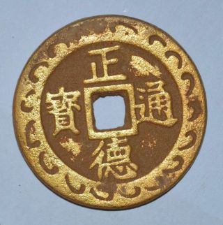 China Ancient Ming Dynasty Gold Bronze Coin Gilt Money " 正德通宝 "
