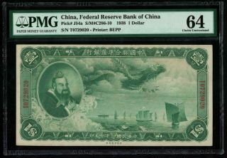 P - J54 China Federal Reserve Bank 1 Dollar 1938 Unc Pmg64 Dragon Rare