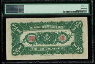P - J54 China Federal Reserve Bank 1 Dollar 1938 UNC PMG64 dragon RARE 2