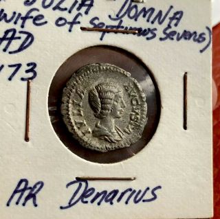 Ancient Roman Julia Domna Silver Denarius Grade