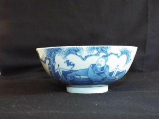 Antique Chinese Porcelain Blue White Bowl With Character Marks.