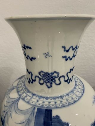 Chinese Porcelain Vase White And Blue 8