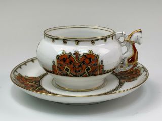 Kornilov Bros.  Russian Porcelain Cup & Saucer Set,  Pattern 47,  Crown Ornament