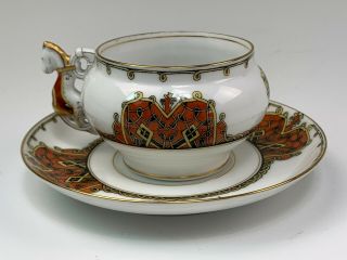 Kornilov Bros.  Russian Porcelain Cup & Saucer Set,  Pattern 47,  Crown Ornament 4