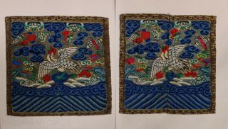 A Rare Chinese Embroidered Kesi Silk Childs Rank Badges 19thc