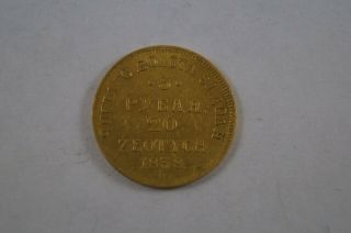 RUSSIA RUSSIAN EMPIRE 3 rubles 20 zlotych SOLID GOLD COIN RARE YEAR Rare Defect 2