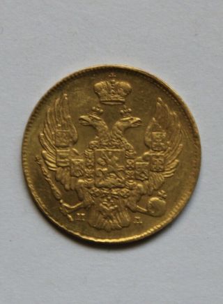 RUSSIA RUSSIAN EMPIRE 3 rubles 20 zlotych SOLID GOLD COIN RARE YEAR Rare Defect 9