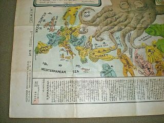 RUSSIAN OCTOPUS MAP.  1904.  RUSSO JAPANESE WAR.  VERY SCARCE MAP 4