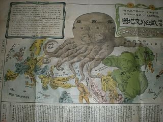 RUSSIAN OCTOPUS MAP.  1904.  RUSSO JAPANESE WAR.  VERY SCARCE MAP 5