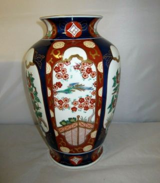 Vintage Imari Toyo Ko Hand Painted Vase 12 " Japan Gold Trim Birds And Flowers