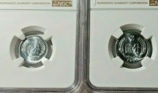 1980 People ' s Republic of China Coin Set,  ALL NGC Certified,  w/ Holder RARE 3