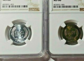 1980 People ' s Republic of China Coin Set,  ALL NGC Certified,  w/ Holder RARE 5