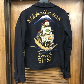 Vintage 1950’s Japan Korea Souvenir Tour Wool Jacket - - U.  S.  S.  Jupiter