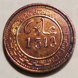 Morocco - 1/2 Mazuna Ah 1319 - Xf - Rare