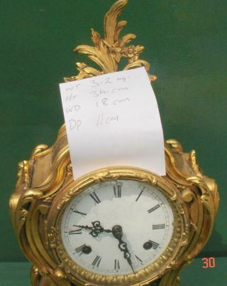 VINTAGE FRANZ HERMLE 8 DAY BOULLE TYPE ROCOCO MANTLE CLOCK 8