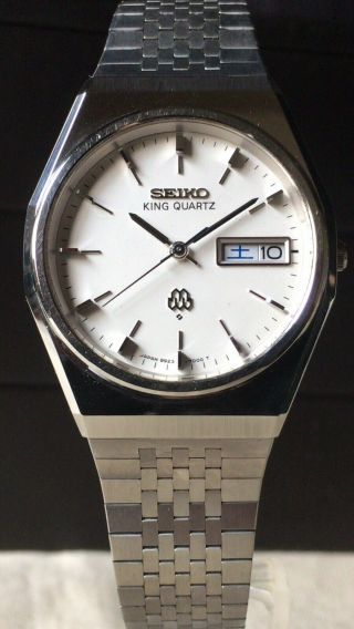 Vintage Seiko Quartz Watch/ King Twin Quartz 9923 - 7000 Ss 1979 Band