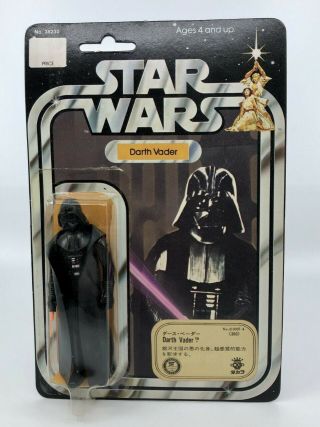 Star Wars Vintage Kenner Darth Vader 12 Back Moc Takara