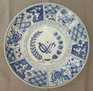 Huge Old " Dutch East India Company " Charger Dish,  With 2 Voc Marks - Age Unknown