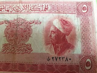 1949 Kingdom Of Jordan 5 Dinars Banknote P3 King Abdullah I 1st Issue Rare