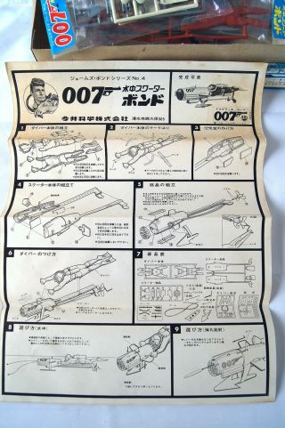 Japanese IMAI Toys 007 James Bond UNDERWATER SCOOTER 1965 Plastic Model Kit RARE 8