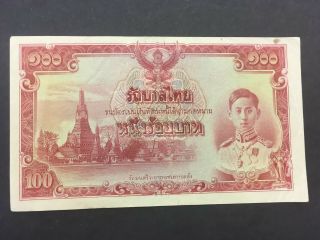 Thailand 100 Baht 1943 - - Remainder - Crisp - - Rare