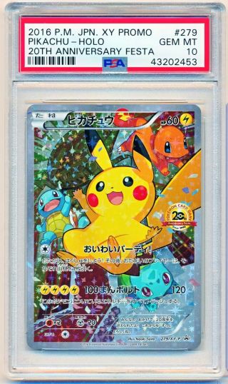 Pokemon Psa 10 Gem - Pikachu ２０th Anniversary Festa 279/xy - P Japanese