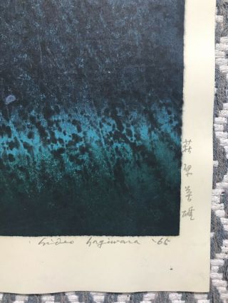 ART: Hideo Hagiwara - RARE Etching / Woodblock - Signed & Numbered 1962 2